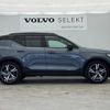 volvo xc40 2021 -VOLVO--Volvo XC40 5AA-XB420TXCM--YV1XZK9MCM2479685---VOLVO--Volvo XC40 5AA-XB420TXCM--YV1XZK9MCM2479685- image 19