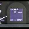 toyota crown 2010 -TOYOTA--Crown GRS200--0043781---TOYOTA--Crown GRS200--0043781- image 22