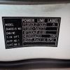 mitsubishi-fuso canter 2017 CFJ1214039 image 28