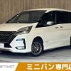 nissan serena 2020 -NISSAN--Serena DAA-HFC27--HFC27-069010---NISSAN--Serena DAA-HFC27--HFC27-069010- image 1