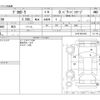 mitsubishi delica-d5 2014 -MITSUBISHI--Delica D5 LDA-CV1W--CV1W-0910364---MITSUBISHI--Delica D5 LDA-CV1W--CV1W-0910364- image 3