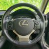 lexus ct 2017 quick_quick_DAA-ZWA10_ZWA10-2315479 image 14