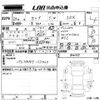 nissan serena 2012 -NISSAN--Serena C26-046037---NISSAN--Serena C26-046037- image 3