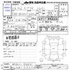 suzuki every 2014 -SUZUKI 【富士山 481ｳ5570】--Every DA64V--933361---SUZUKI 【富士山 481ｳ5570】--Every DA64V--933361- image 3