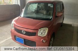 nissan moco 2011 -NISSAN--Moco DBA-MG33S--MG33S-103961---NISSAN--Moco DBA-MG33S--MG33S-103961-