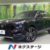 honda vezel 2023 CFJ1753198 image 1