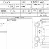mitsubishi mirage 2021 CFJ1833089 image 6