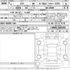 daihatsu taft 2024 CFJ1570827 image 3
