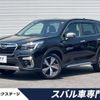 subaru forester 2021 CFJ1655247 image 1