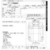 isuzu forward 2012 -ISUZU 【静岡 100ｾ8928】--Forward FRR90T2-7033876---ISUZU 【静岡 100ｾ8928】--Forward FRR90T2-7033876- image 3