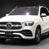 mercedes-benz gle-class 2022 -MERCEDES-BENZ--Benz GLE 3DA-167123--W1N1671232A706207---MERCEDES-BENZ--Benz GLE 3DA-167123--W1N1671232A706207- image 5