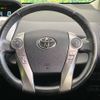 toyota prius-α 2015 -TOYOTA--Prius α DAA-ZVW41W--ZVW41-0031934---TOYOTA--Prius α DAA-ZVW41W--ZVW41-0031934- image 12