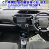 toyota aqua 2019 -TOYOTA--AQUA NHP10-2636337---TOYOTA--AQUA NHP10-2636337- image 5