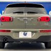 mini mini-others 2018 CFJ1509961 image 17