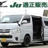 toyota regiusace-van 2015 quick_quick_QDF-KDH201V_KDH201-5018048 image 1