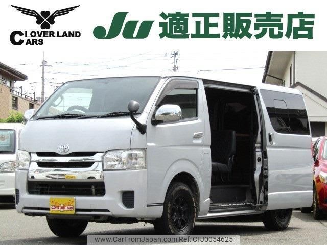 toyota regiusace-van 2015 quick_quick_QDF-KDH201V_KDH201-5018048 image 1