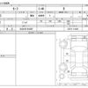 nissan leaf 2015 CFJ0807016 image 3