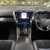 toyota alphard 2016 -TOYOTA--Alphard DBA-AGH30W--AGH30-0087142---TOYOTA--Alphard DBA-AGH30W--AGH30-0087142- image 2