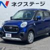 daihatsu cast 2015 -DAIHATSU--Cast DBA-LA250S--LA250S-0004069---DAIHATSU--Cast DBA-LA250S--LA250S-0004069- image 17