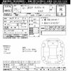 honda n-box 2013 -HONDA 【飛騨 580ｹ7935】--N BOX JF2-1102113---HONDA 【飛騨 580ｹ7935】--N BOX JF2-1102113- image 3