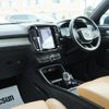 volvo xc40 2019 CFJ1550394 image 6