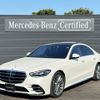 mercedes-benz s-class 2022 -MERCEDES-BENZ--Benz S Class 5AA-223063--W1K2230632A088623---MERCEDES-BENZ--Benz S Class 5AA-223063--W1K2230632A088623- image 1