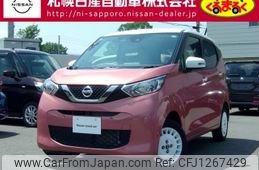 nissan dayz 2019 -NISSAN--DAYZ 5BA-B46W--B46W-0001643---NISSAN--DAYZ 5BA-B46W--B46W-0001643-