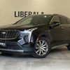 gm gm-others 2021 -GM--Cadillac XT4 7BA-E2UL--1GYFZ9R40MF080200---GM--Cadillac XT4 7BA-E2UL--1GYFZ9R40MF080200- image 1