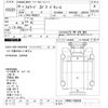 isuzu forward 2008 CFJ1511947 image 3