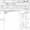 nissan note 2019 quick_quick_DAA-SNE12_SNE12-018759 image 6