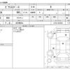 toyota pixis-space 2014 -TOYOTA 【名古屋 58A】--Pixis Space DBA-L575A--L575A-0038269---TOYOTA 【名古屋 58A】--Pixis Space DBA-L575A--L575A-0038269- image 3