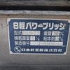 hino ranger 1994 CFJ1743221 image 64