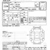 nissan atlas 2015 -NISSAN--Atlas SZ2F24-060115---NISSAN--Atlas SZ2F24-060115- image 3