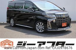 toyota alphard 2022 -TOYOTA--Alphard 3BA-AGH30W--AGH30-0410649---TOYOTA--Alphard 3BA-AGH30W--AGH30-0410649-