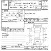 daihatsu atrai-wagon 2019 -DAIHATSU--Atrai Wagon S331G-0034810---DAIHATSU--Atrai Wagon S331G-0034810- image 3