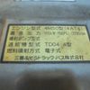 mitsubishi-fuso canter 2007 GOO_NET_EXCHANGE_0840105A30250131W001 image 33