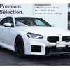 bmw m2 2023 -BMW--BMW M2 3BA-12DM30--WBS12DM0408D37722---BMW--BMW M2 3BA-12DM30--WBS12DM0408D37722- image 20