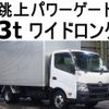 toyota dyna-truck 2014 quick_quick_TKG-XZU710_XZU710-0010509 image 1