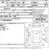 toyota crown 2013 -TOYOTA--Crown AWS210-6053122---TOYOTA--Crown AWS210-6053122- image 3