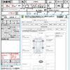 daihatsu move-canbus 2019 CFJ1513280 image 21