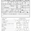 nissan otti 2013 CFJ1732753 image 20