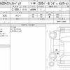 mazda mazda3-fastback 2020 CFJ1791977 image 6