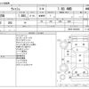 toyota wish 2013 -TOYOTA--Wish DBA-ZGE25W--ZGE25-0026456---TOYOTA--Wish DBA-ZGE25W--ZGE25-0026456- image 3