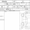 nissan x-trail 2023 CFJ1737986 image 5