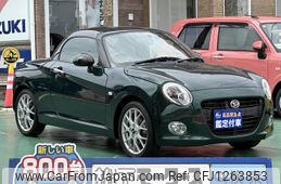 daihatsu copen 2022 GOO_JP_700060017330250609007