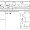 toyota harrier 2017 -TOYOTA 【京都 302ﾐ3499】--Harrier DBA-ZSU60W--ZSU60W-0118277---TOYOTA 【京都 302ﾐ3499】--Harrier DBA-ZSU60W--ZSU60W-0118277- image 3