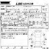 suzuki wagon-r 2021 -SUZUKI--Wagon R MH95S-152091---SUZUKI--Wagon R MH95S-152091- image 3