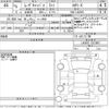 daihatsu move-canbus 2023 CFJ1592005 image 3