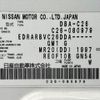 nissan serena 2014 -NISSAN--Serena DBA-C26--C26-080979---NISSAN--Serena DBA-C26--C26-080979- image 31