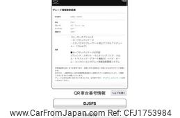 mazda demio 2014 CFJ1753984